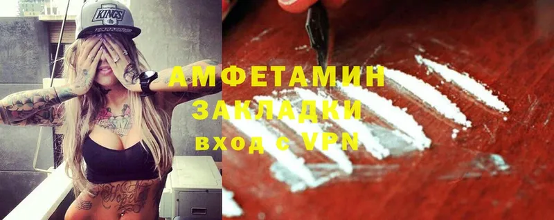 Amphetamine 97%  купить наркоту  Галич 